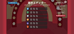 画像ギャラリー No.020のサムネイル画像 / サイコロの出目を技に当てはめて戦うローグライクRPG「Dicey Dungeons+」。テンポ良くダンジョンを攻略しろ(今日から始めろApple Arcade #86)