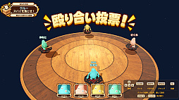 WAZATO:そのミス、ワザと?