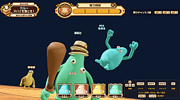 WAZATO:そのミス、ワザと?