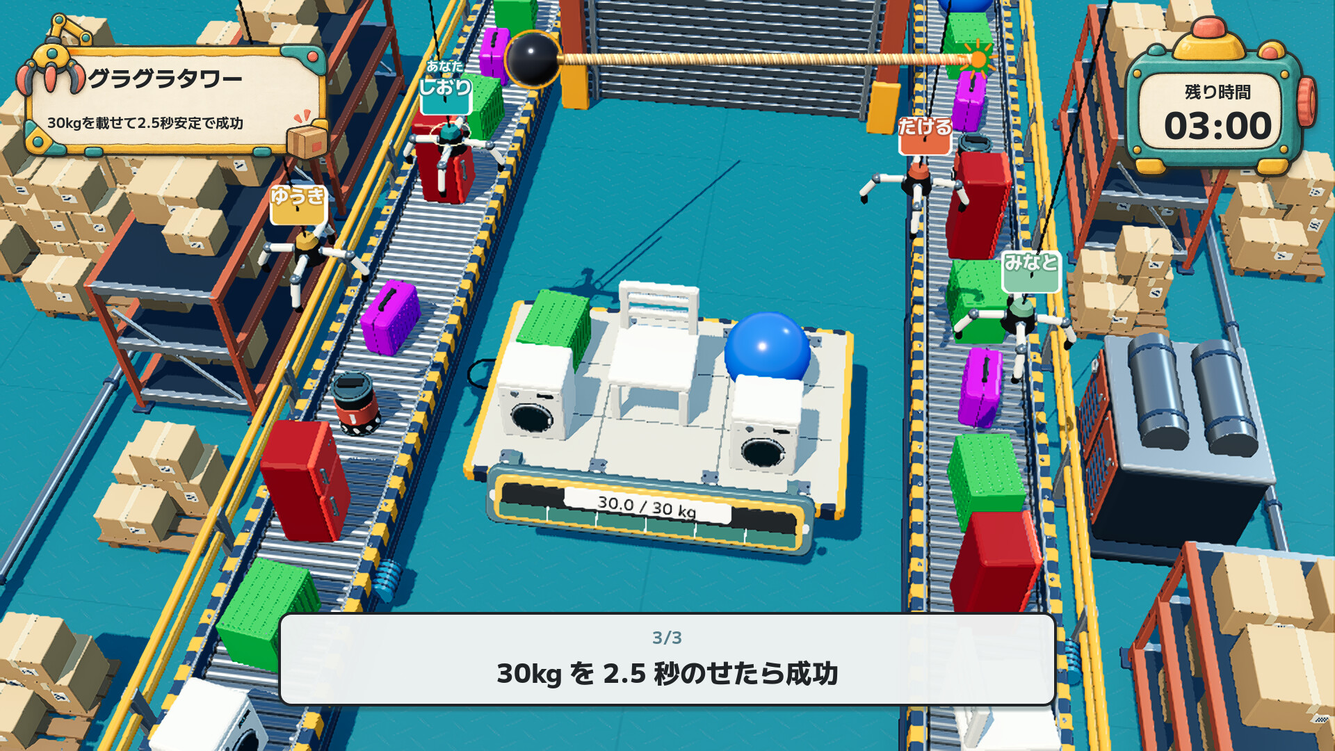 WAZATO:そのミス、ワザと?