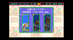 画像ギャラリー No.002のサムネイル画像 / 立地や商品，客層を考えて店舗を拡大。「コンソールアーカイブス ザ・ドラッグストア」を10月15日に配信