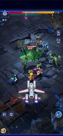 ガンダム ブリッツオーダー