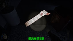 画像ギャラリー No.009のサムネイル画像 / 2人プレイ専用の非対称型協力ホラーゲーム「Beyond the Dark:ナイトウォッチ」,本日発売