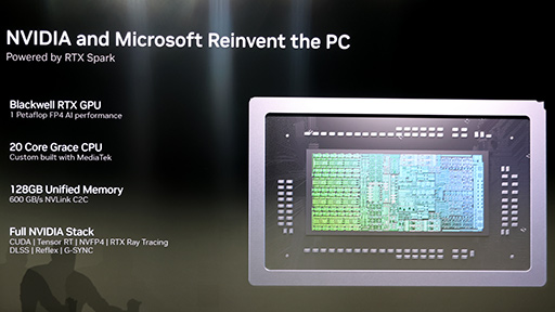 画像ギャラリー No.004のサムネイル画像 / Windows PC向けNVIDIA製SoC「RTX Spark」の正体が明らかに。Microsoftと共同でゲームへの対応も進める