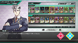 バトルスピリッツ クロスオーバー