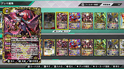 バトルスピリッツ クロスオーバー