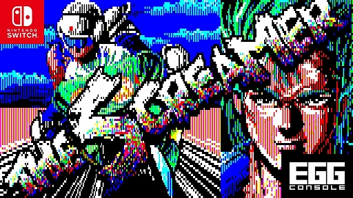 画像ギャラリー No.008のサムネイル画像 / 死んだらデータも消える。1985年の高難度サイバーRPG「ザ・スクリーマー」，EGGコンソールで本日配信