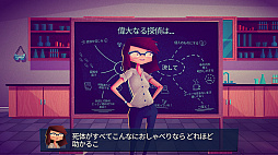 Jenny LeClue - Detectivu (名探偵ジェニー・ルクルー)