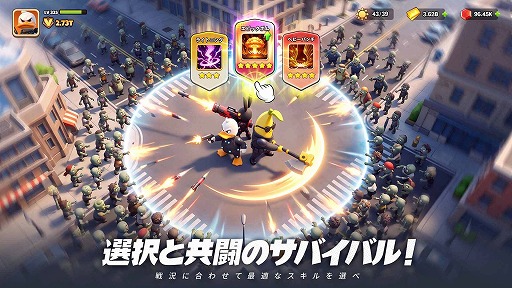 画像ギャラリー No.004のサムネイル画像 / ダック部隊を率いてゾンビだらけの世界を生き抜け！ 事前登録者数200万人突破のサバイバーRPG「ダックサバイバー」が本日正式リリース【PR】