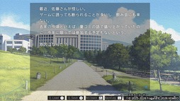 画像ギャラリー No.010のサムネイル画像 / SFミステリーADV「ステラーコード」,コンシューマ版発売。人工衛星を研究する大学生と天才科学者の義妹が,宇宙からもたらされた謎の物体に挑む