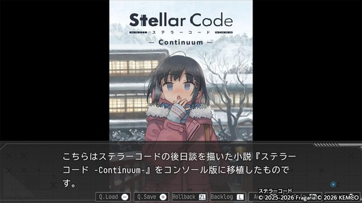 画像ギャラリー No.012のサムネイル画像 / SFミステリーADV「ステラーコード」，コンシューマ版発売。人工衛星を研究する大学生と天才科学者の義妹が，宇宙からもたらされた謎の物体に挑む