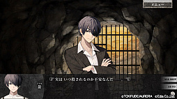 画像ギャラリー No.003のサムネイル画像 / 昭和初期の寒村で死を繰り返し,大量殺人事件から生還せよ。タイムリープホラーADV「虧月の夜」,Steam版が発売決定。体験版を配信開始