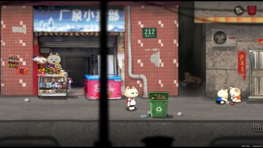 画像ギャラリー No.002のサムネイル画像 / 誕生日を迎えた小学生の少女が父親を探して，異変に蝕まれていく路地を彷徨う。サイコホラー謎解きADV「残影」，体験版をSteamで公開