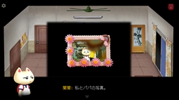 画像ギャラリー No.007のサムネイル画像 / 誕生日を迎えた小学生の少女が父親を探して，異変に蝕まれていく路地を彷徨う。サイコホラー謎解きADV「残影」，体験版をSteamで公開