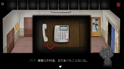 画像ギャラリー No.012のサムネイル画像 / 誕生日を迎えた小学生の少女が父親を探して，異変に蝕まれていく路地を彷徨う。サイコホラー謎解きADV「残影」，体験版をSteamで公開