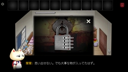 残影