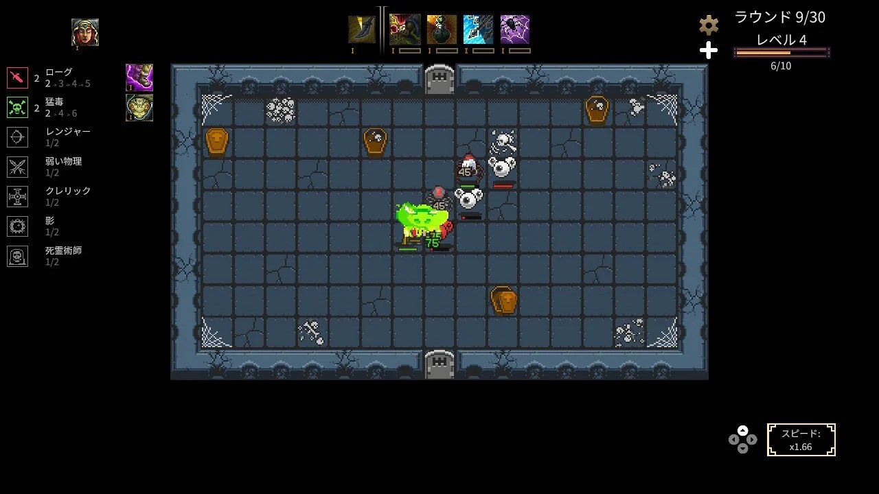 Nintendo Switch版 Vault of Power まとめページ