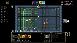 Vault of Power