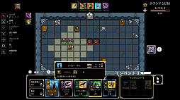 Vault of Power