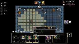 Vault of Power