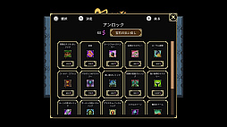 Vault of Power