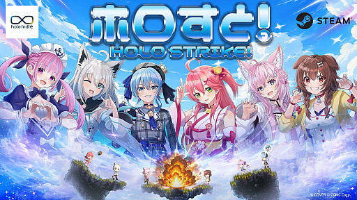 画像ギャラリー No.001のサムネイル画像 / ホロライブのタレントで3対3のターン制バトル。「ホロすと！」体験版をSteamで本日配信。開発中のフルバージョンを期間限定で公開