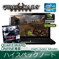 画像ギャラリー No.003のサムネイル画像 / KOUZIRO,「QuakeWarsOnline」推奨のデスクトップ&ノートPC計3モデル