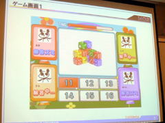 画像集#004のサムネイル/MGS,ヨン様が登場するオンライン対戦ゲーム「WORLD BRAIN COLOSSEUM」を,韓国で今冬にサービス開始