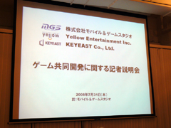 画像集#008のサムネイル/MGS,ヨン様が登場するオンライン対戦ゲーム「WORLD BRAIN COLOSSEUM」を,韓国で今冬にサービス開始