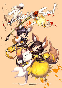 画像ギャラリー No.001のサムネイル画像 / 「Blade&Soul」,韓国で行われる予定の第3次クローズドβテストのスケジュールが発表。新たに「召喚士」の存在も明らかに