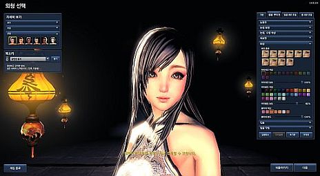 ꡼ No.005Υͥ / BladeSoulܸդץ⡼ࡼӡˡ15ͤƱ³ǽOBTڹ