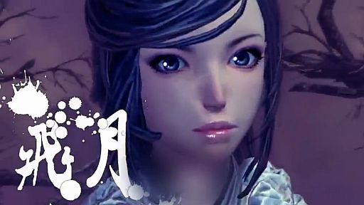 BladeSoul֥쥤ɥɥ롽ץץ⡼ࡼӡܸդ