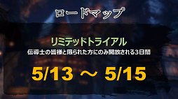 ꡼ No.005Υͥ / Ԥ緿MMORPG֥֥쥤ɥɥפĤܤ˾Φӥ䥢˥ᡤå׾ʤɤȯɽ줿ץߥ祦ݡ