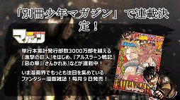 ꡼ No.038Υͥ / Ԥ緿MMORPG֥֥쥤ɥɥפĤܤ˾Φӥ䥢˥ᡤå׾ʤɤȯɽ줿ץߥ祦ݡ