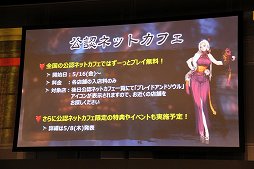 ꡼ No.041Υͥ / Ԥ緿MMORPG֥֥쥤ɥɥפĤܤ˾Φӥ䥢˥ᡤå׾ʤɤȯɽ줿ץߥ祦ݡ