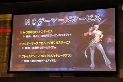 ꡼ No.043Υͥ / Ԥ緿MMORPG֥֥쥤ɥɥפĤܤ˾Φӥ䥢˥ᡤå׾ʤɤȯɽ줿ץߥ祦ݡ