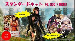 #008Υͥ/֥֥쥤ɥɥץ륯饤ȤΥɤ411顣ѥåξܺ٤ȯɽ줿˥˥ݡ