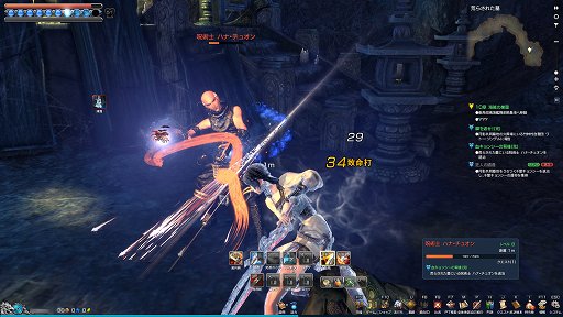 画像集#007のサムネイル/「ブレイドアンドソウル」CBT&ワイプなしのリミテッドトライアルの4Gamer枠を募集開始。一足先に奥深いバトルや爽快な軽功を体験しよう