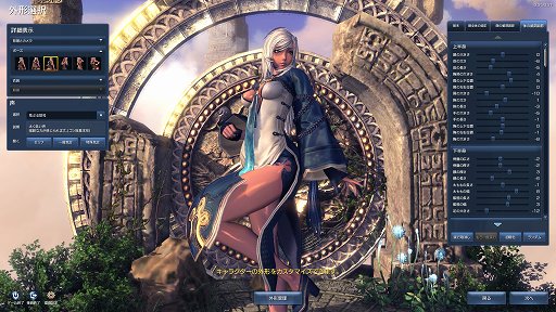 画像集#030のサムネイル/「ブレイドアンドソウル」CBT&ワイプなしのリミテッドトライアルの4Gamer枠を募集開始。一足先に奥深いバトルや爽快な軽功を体験しよう