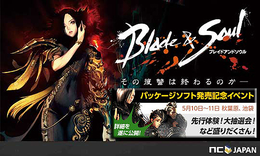 #001Υͥ/֥֥쥤ɥɥס510Υ٥Ȥͥ ޽͵о