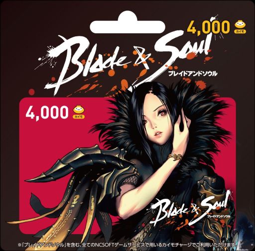 ブレイドアンドソウル ジン ヴァレルがデザインされたカイモカードが登場