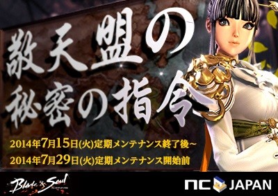 ������#001�Υ���ͥ���/�֥֥쥤�ɥ���ɥ�����ס��ڤ򽸤�ơַ�ŷ�������Ȣ�פ�������褦