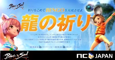 ���������꡼ No.001�Υ���ͥ������ / �֥֥쥤�ɥ���ɥ�����ס��ӥ󥴥������ζ�ε���פ����š�9��9���ޤ�