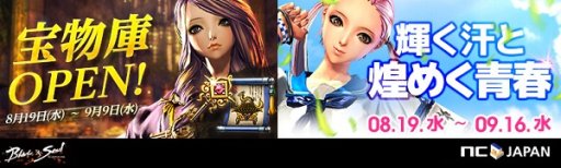 ���������꡼ No.001�Υ���ͥ������ / �֥֥쥤�ɥ���ɥ�����ס����٥�ȡ���ʪ��OPEN�פ����š�9��9���ޤ�