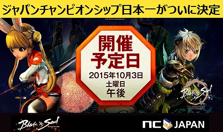 ���������꡼ No.001�Υ���ͥ������ / �֥֥쥤�ɥ���ɥ�����׹������η辡�郎10��3���˥˥�������������