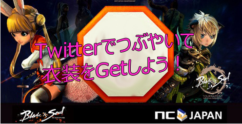 画像ギャラリー No.001のサムネイル画像 / 「ブレイドアンドソウル」，“ジャパンチャンピオンシップ”の対戦動画が公開
