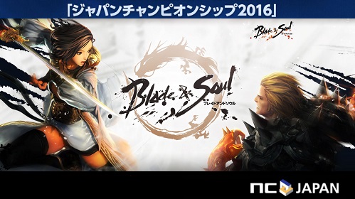 ���������꡼ No.001�Υ���ͥ������ / �֥֥쥤�ɥ���ɥ����� ����ѥ�����ԥ��󥷥å� 2016�פΥ������塼�뤬����