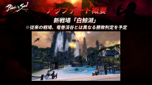 画像ギャラリー No.006のサムネイル画像 / 「ブレイドアンドソウル」の比武最強はガチムチお兄さん選手に決定。世界大会に出場する6人が決まった「ジャパンチャンピオンシップ 2016」レポート