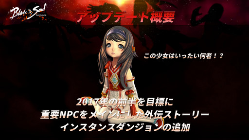 画像ギャラリー No.007のサムネイル画像 / 「ブレイドアンドソウル」の比武最強はガチムチお兄さん選手に決定。世界大会に出場する6人が決まった「ジャパンチャンピオンシップ 2016」レポート