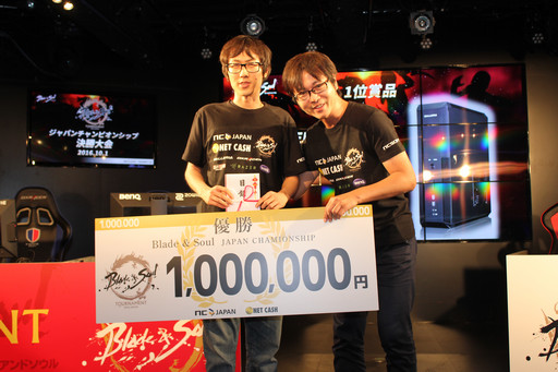 画像ギャラリー No.016のサムネイル画像 / 「ブレイドアンドソウル」の比武最強はガチムチお兄さん選手に決定。世界大会に出場する6人が決まった「ジャパンチャンピオンシップ 2016」レポート